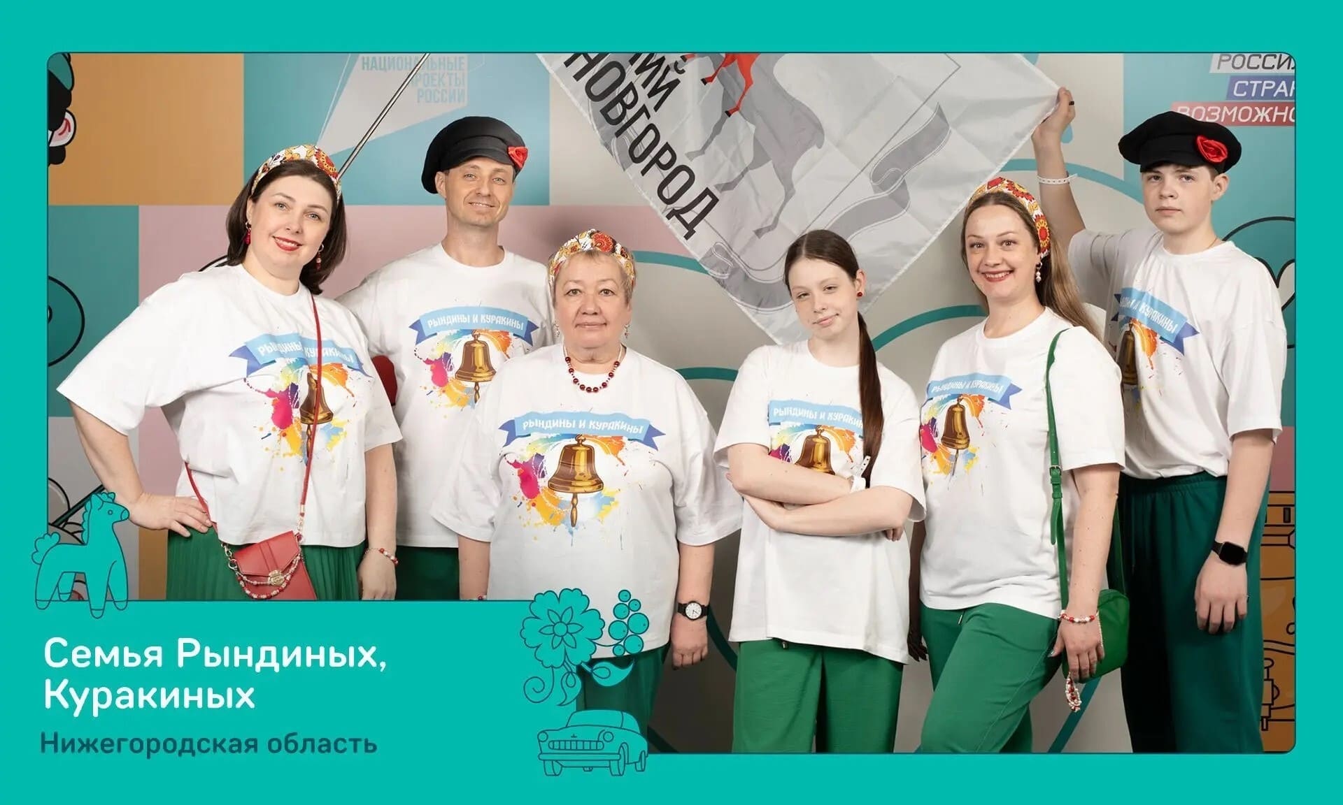 «Это у нас семейное» - по-нижегородски!