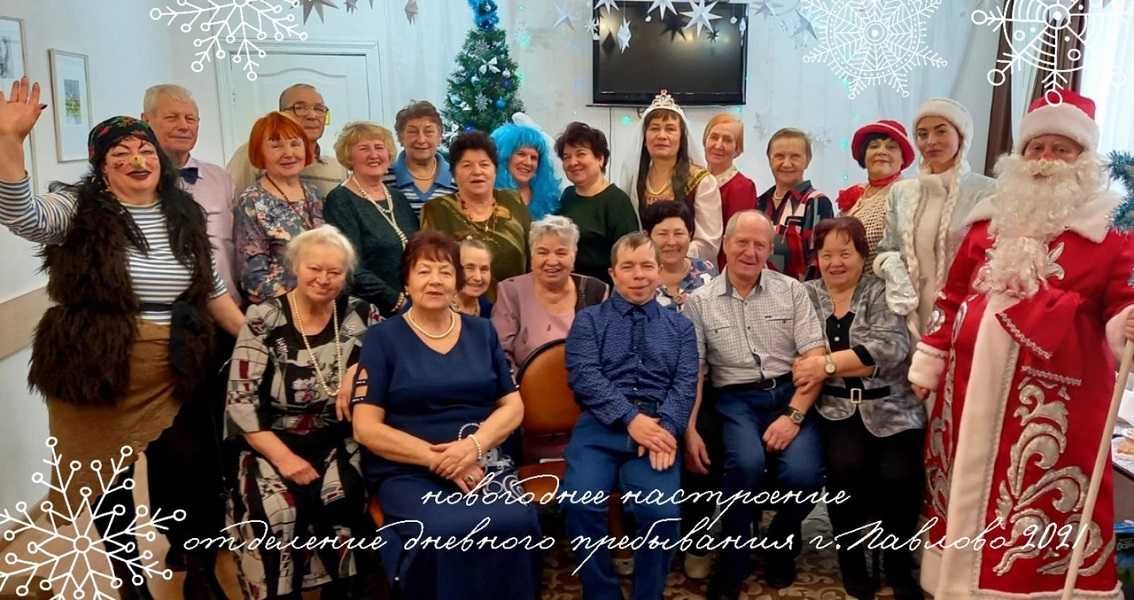 Новый год