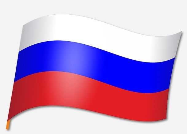 День Государственного флага Российской Федерации