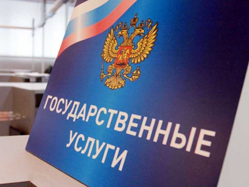 Подтвержнение учетной записи на портале госуслуги