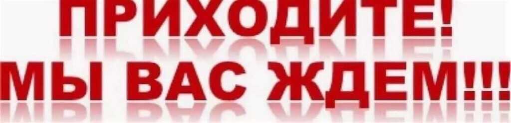 Оздоровительный отдых