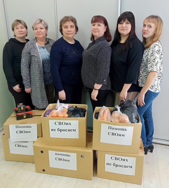 Помощь СВОим!