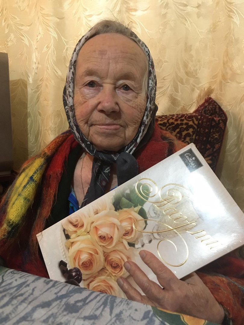 Поздравление 90-летием