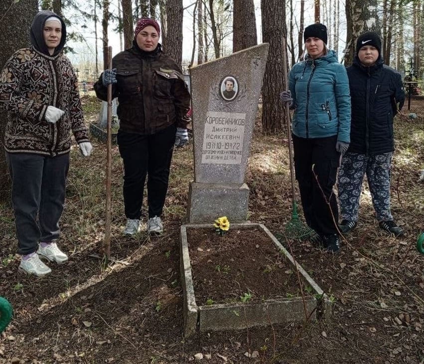 Акция