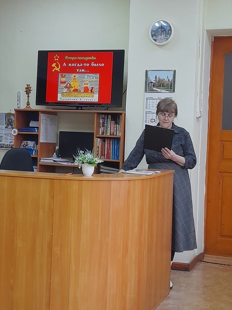 Островок надежды