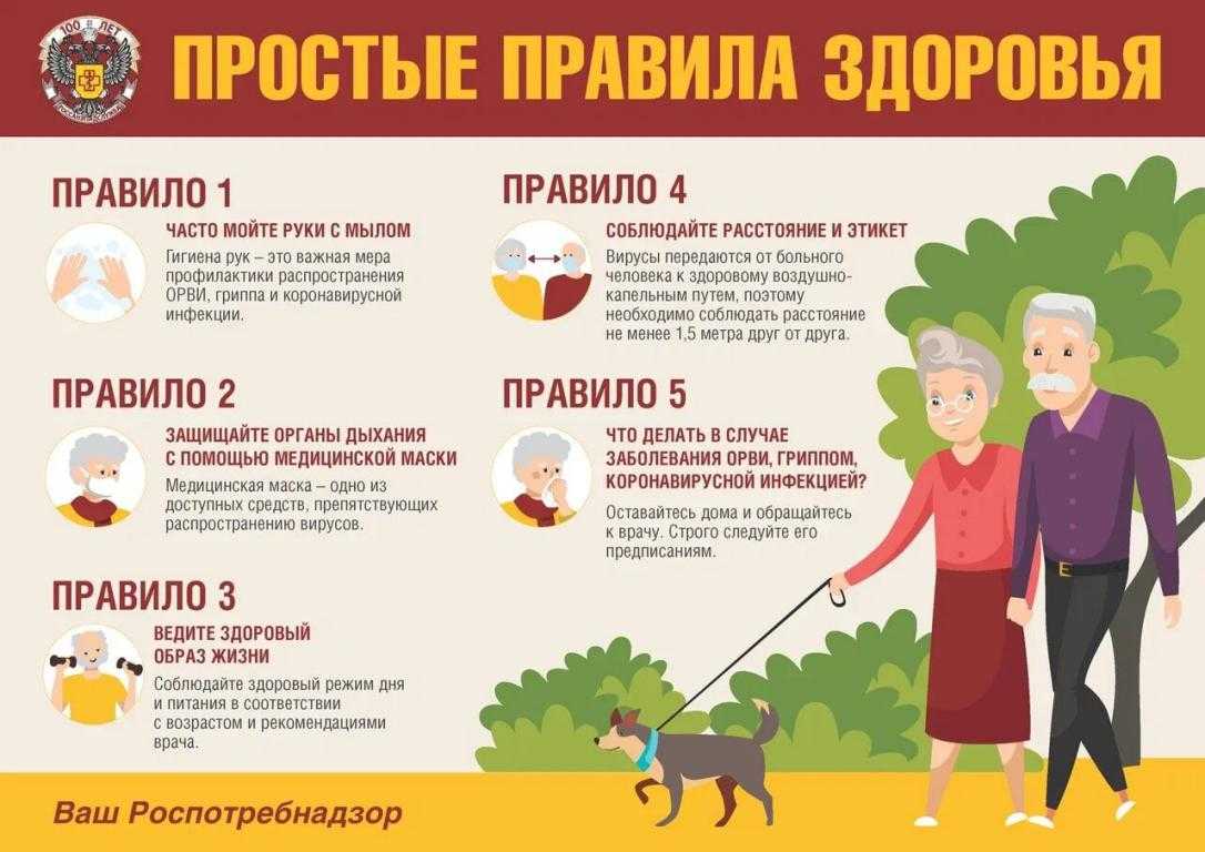Управление Роспотребнадзора по Нижегородской области информирует 
