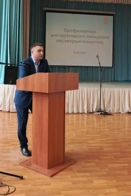МУНИЦИПАЛЬНОЕ РОДИТЕЛЬСКОЕ СОБРАНИЕ