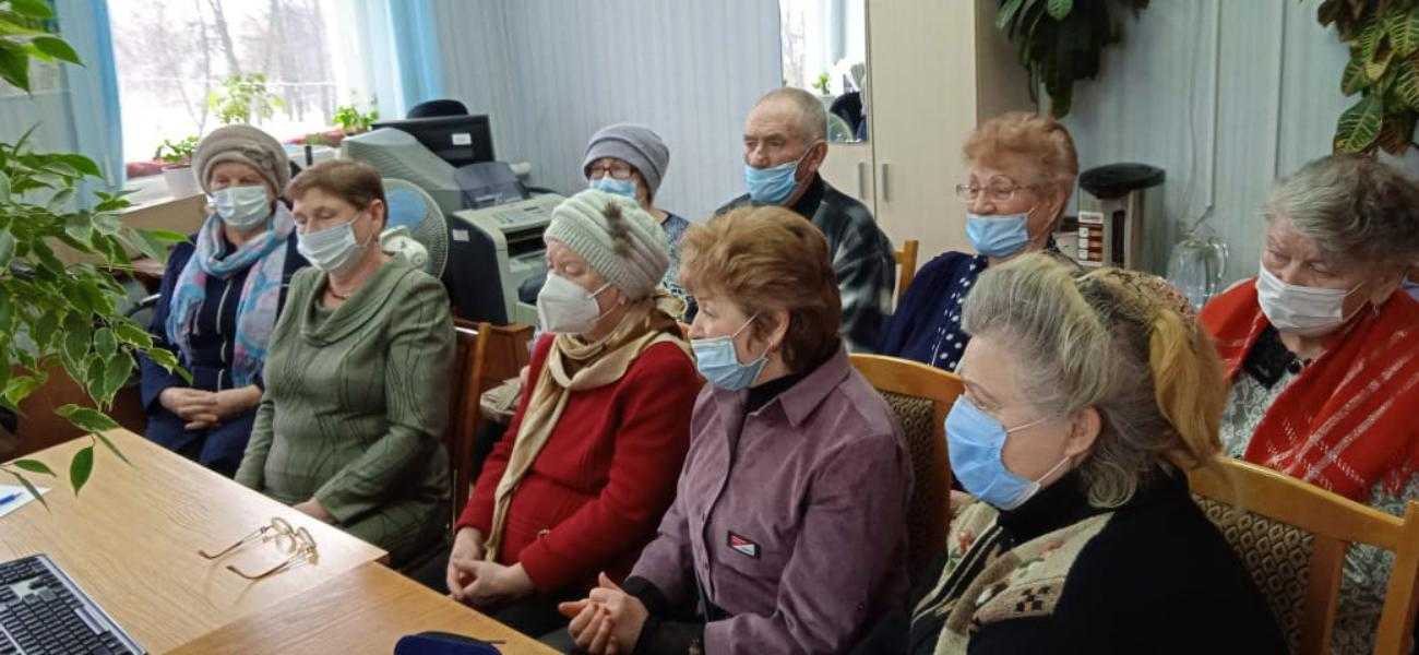 Онлайн-встреча