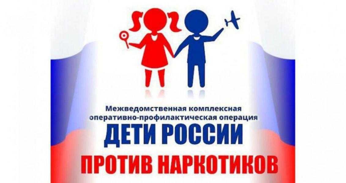 Акция