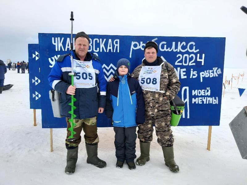 Чкаловская рыбалка-2024