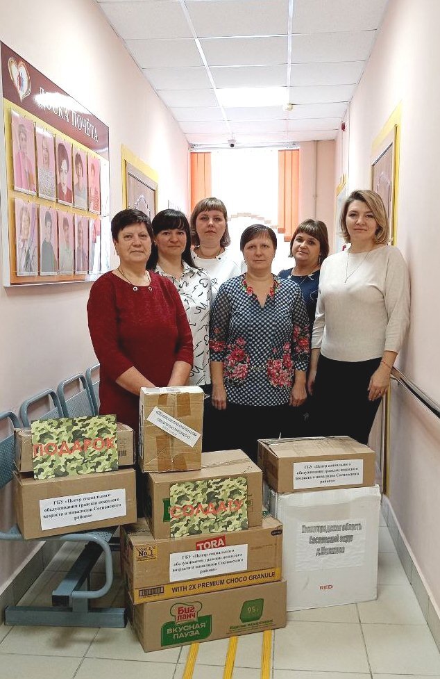 Подарок Герою!