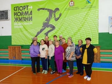 Мероприятие 