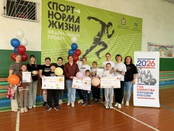 Специалисты отделения семьи и детей организовали спортивное мероприятие 