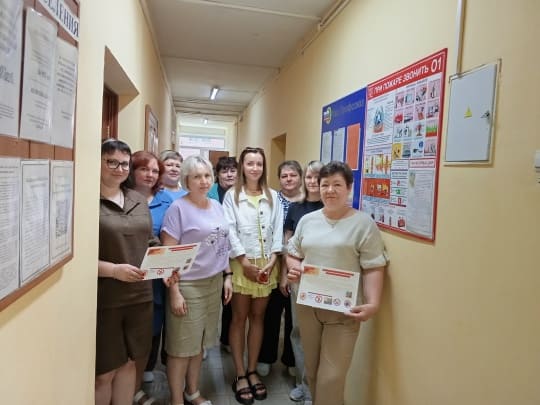 Информационный час для сотрудников учреждения на тему «Правила пожарной безопасности в пожароопасный период».