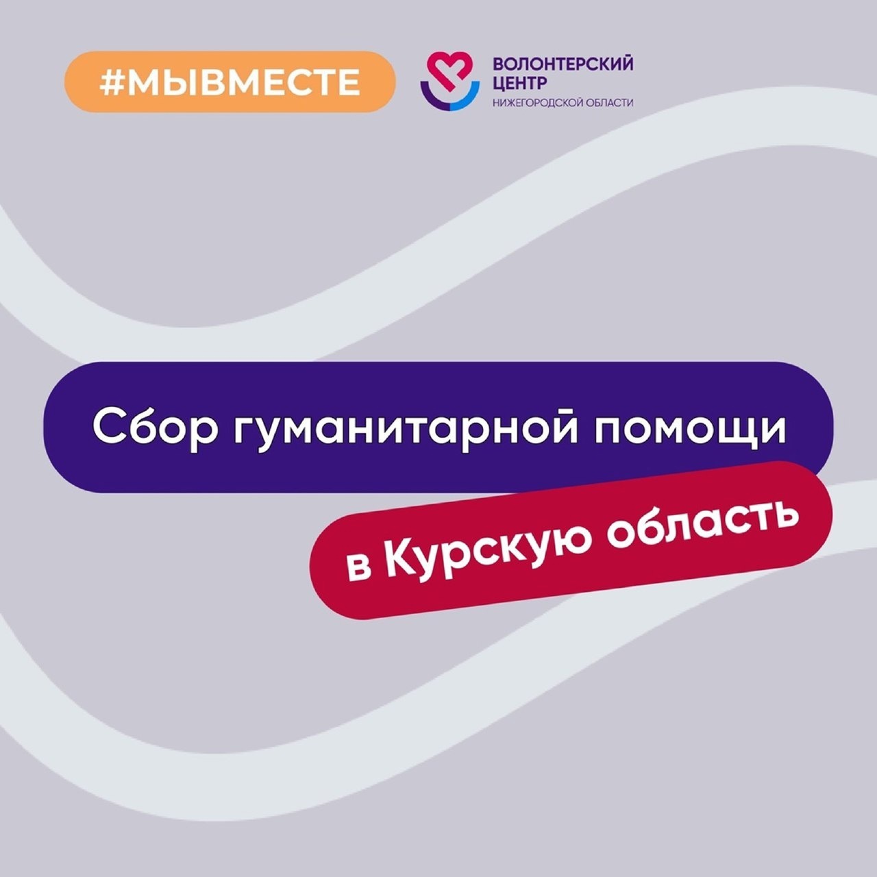 Уважаемые жители Тоншаевского муниципального округа!