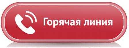 Работа горячей линии для семей, погибших и умерших воинов интернационалистов 