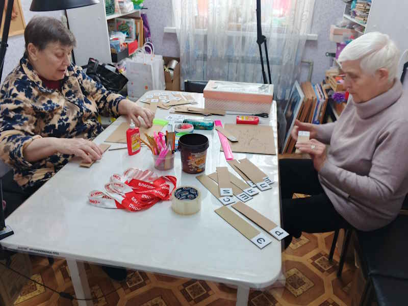 Изготовление разделителей 