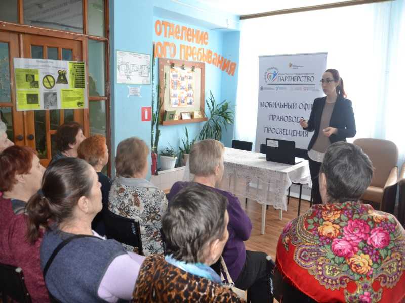Повысить уровень правовой грамотности