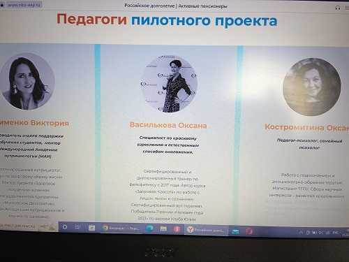 проект