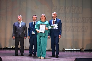День социального работника