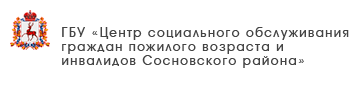 ГБУ «Комплексный центр социального обслуживания населения городского округа город Выкса»